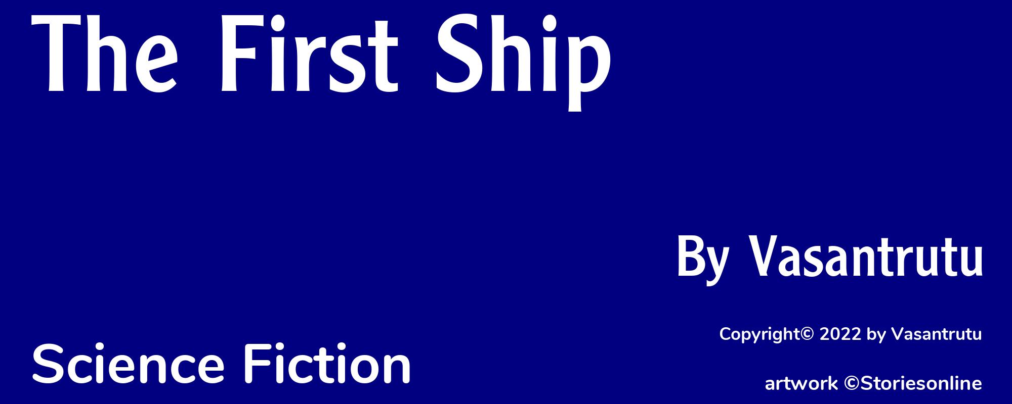 The First Ship - Cover