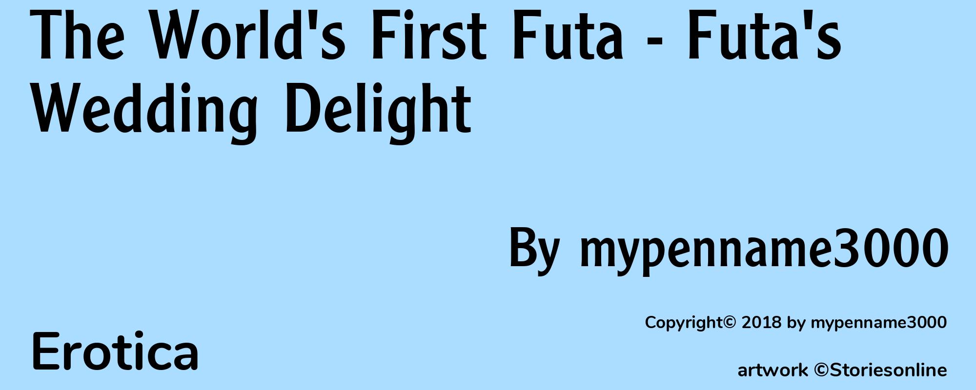 The World's First Futa - Futa's Wedding Delight - Cover
