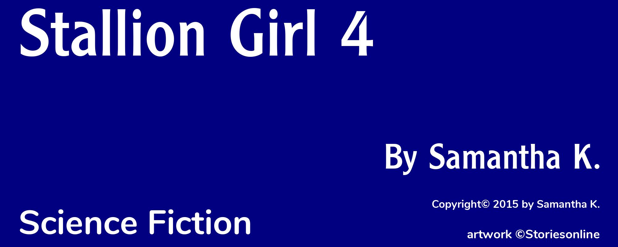 Stallion Girl 4 - Cover