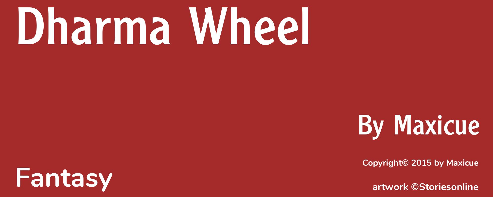 Dharma Wheel - Cover