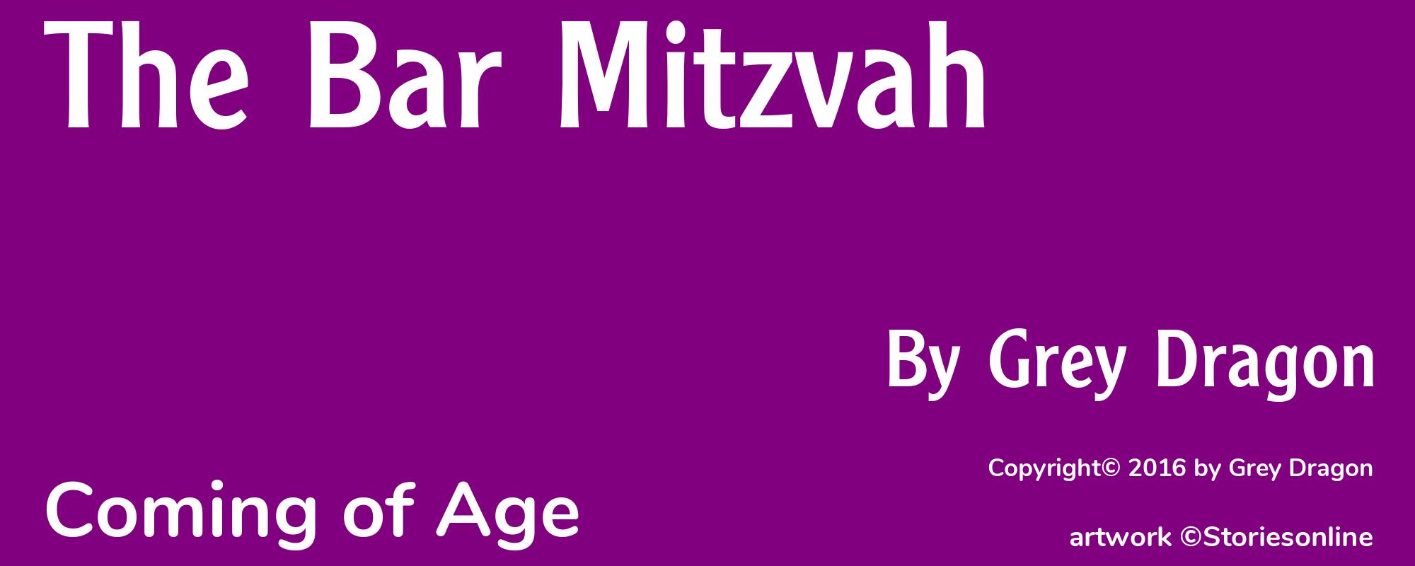 The Bar Mitzvah - Cover
