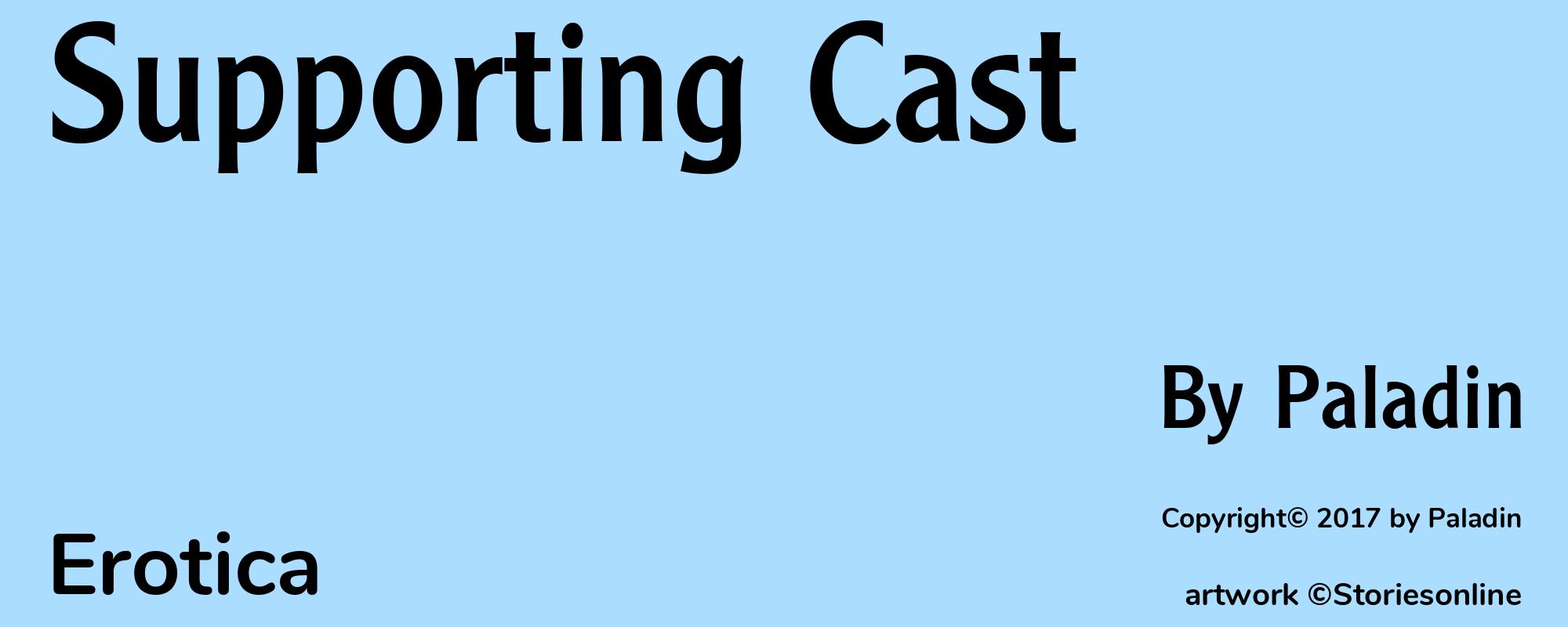 Supporting Cast - Cover