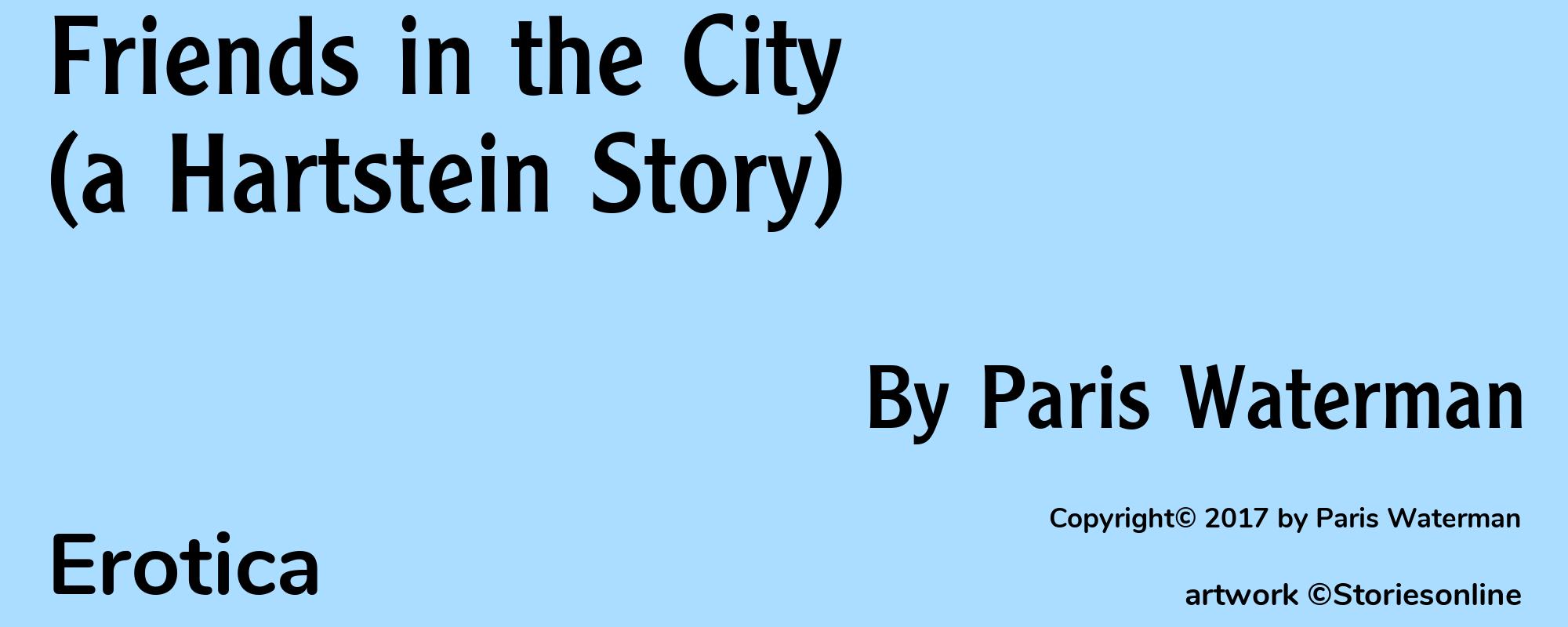 Friends in the City (a Hartstein Story) - Cover