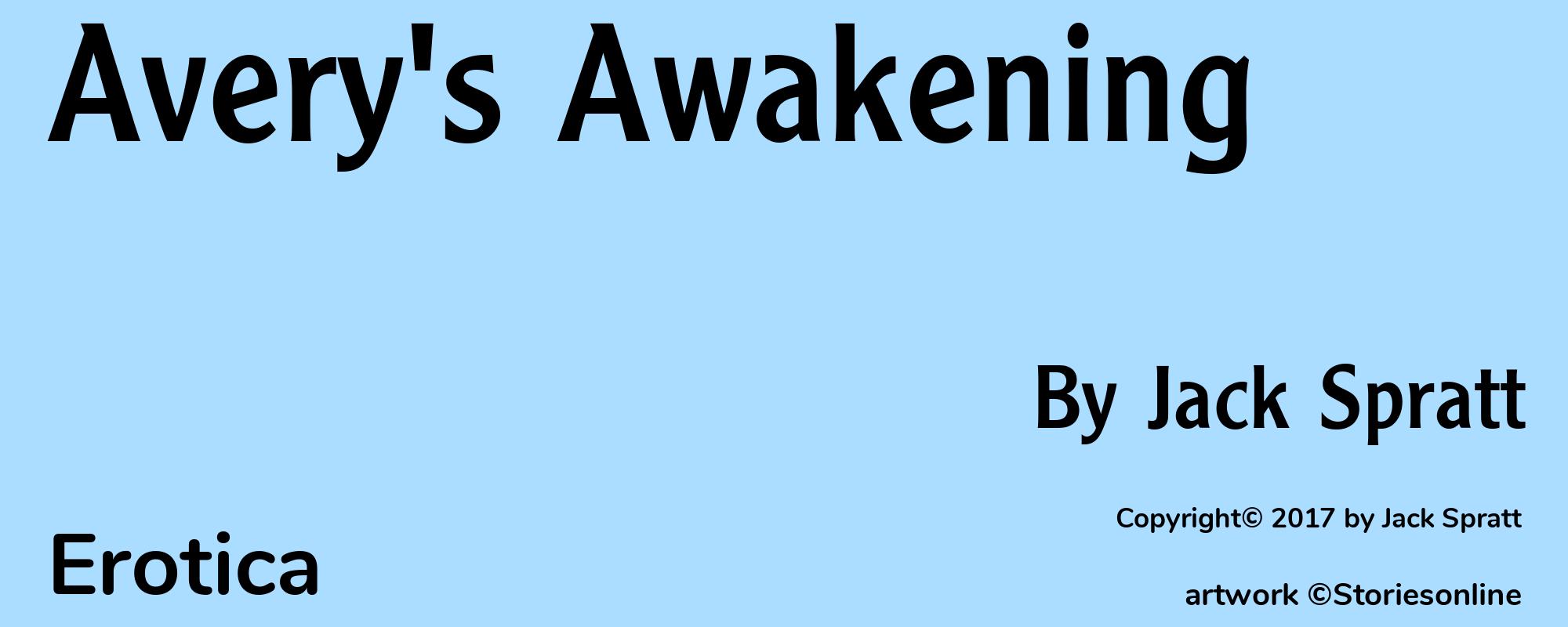 Avery's Awakening - Cover