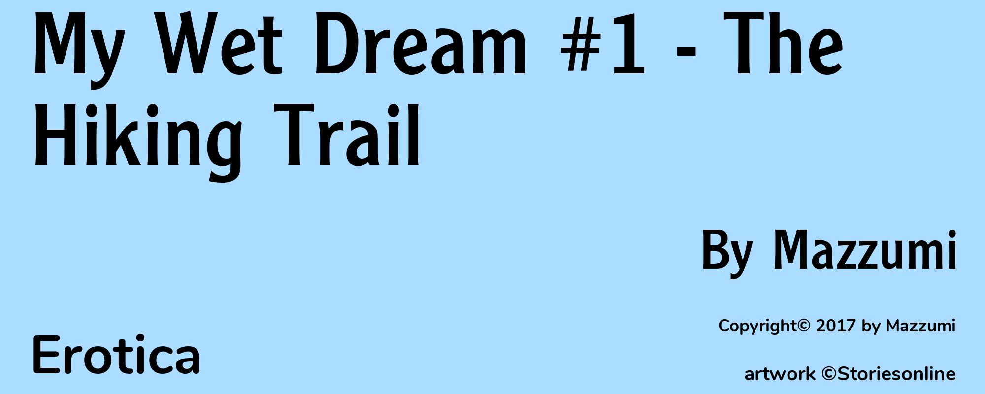 My Wet Dream #1 - The Hiking Trail - Cover