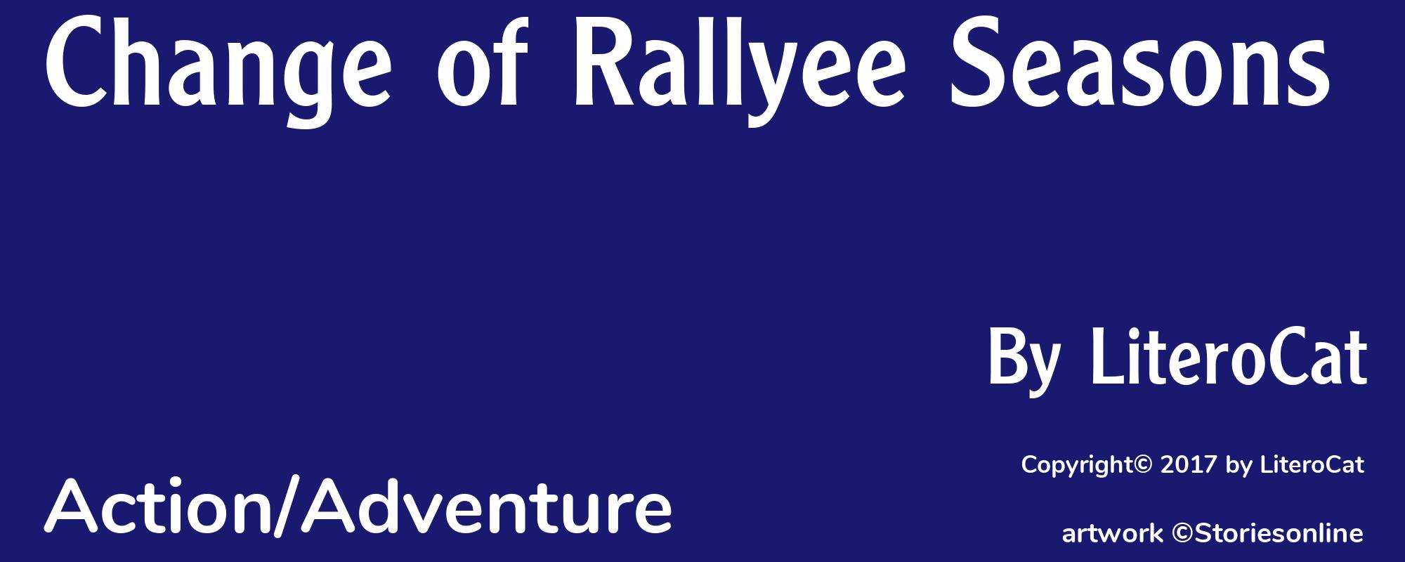 Change of Rallyee Seasons - Cover