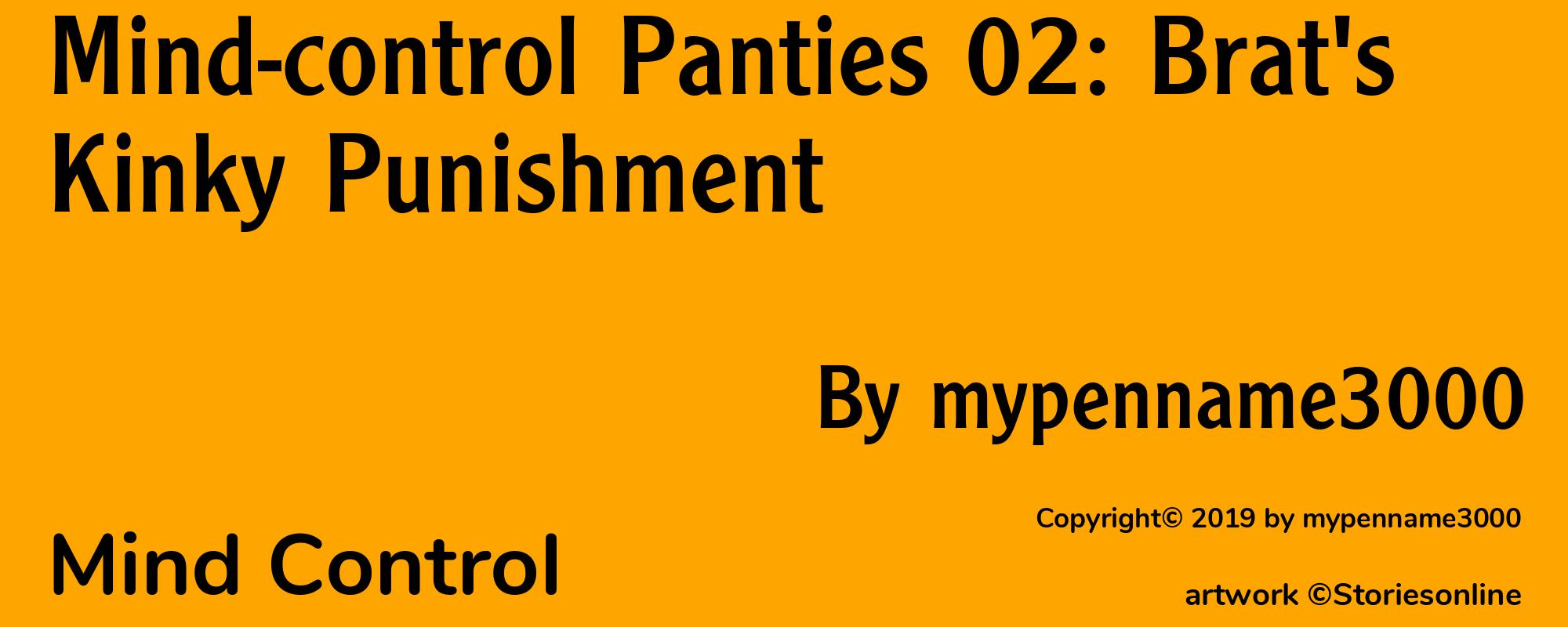 Mind-control Panties 02: Brat's Kinky Punishment - Cover