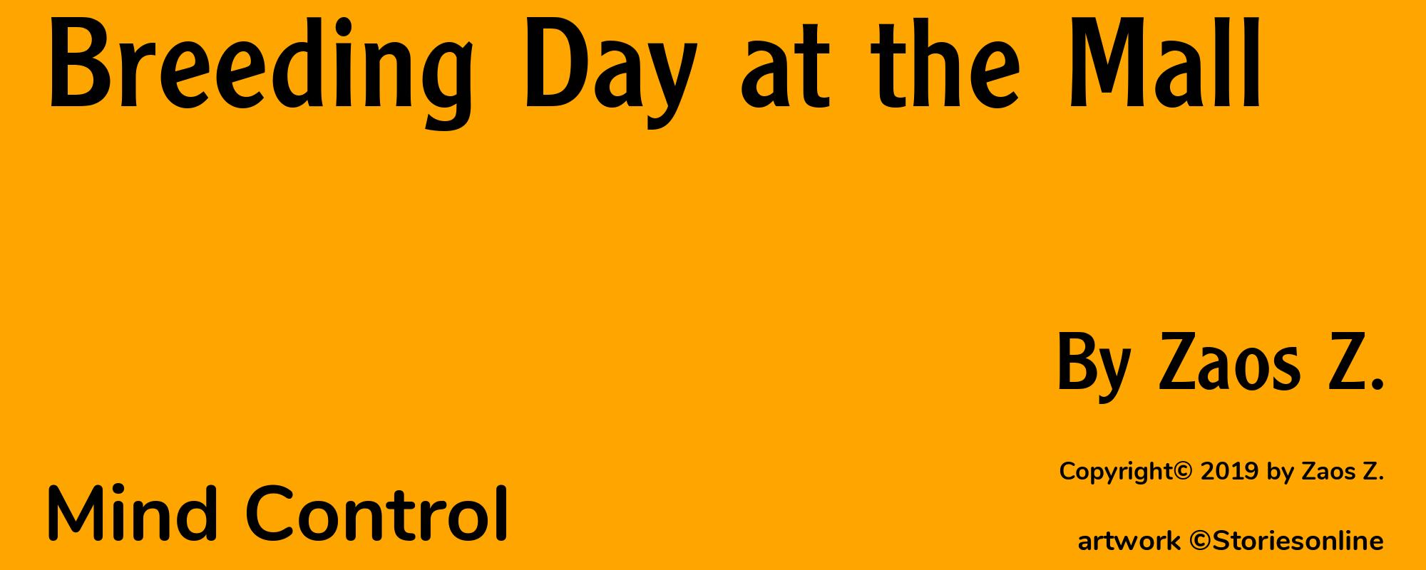 Breeding Day at the Mall - Cover