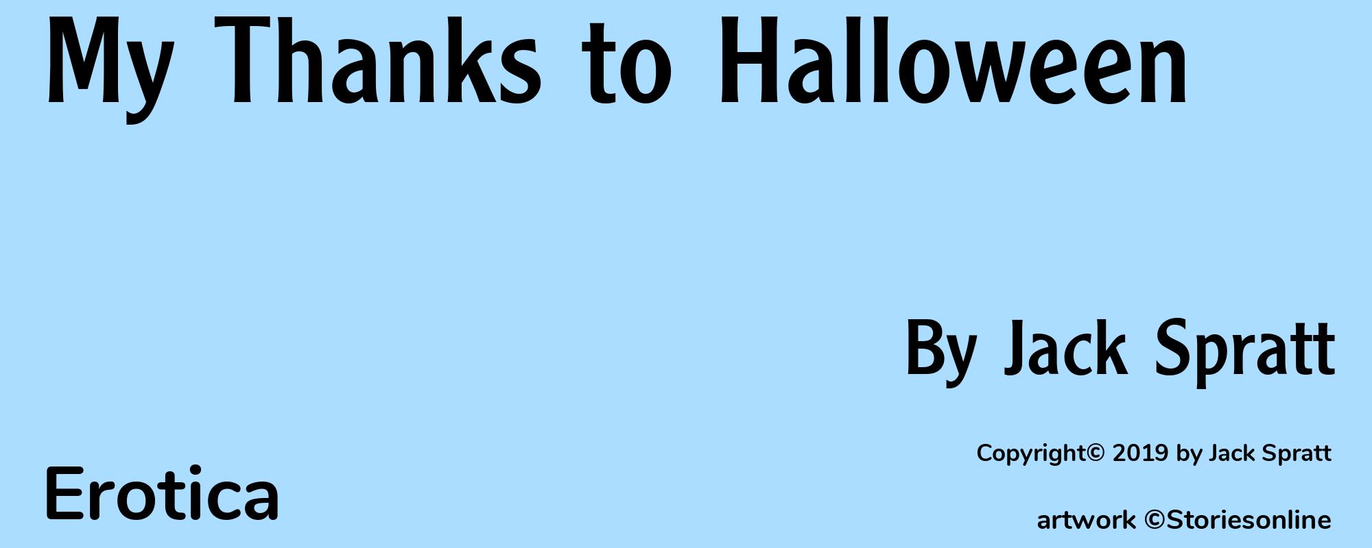 My Thanks to Halloween - Cover