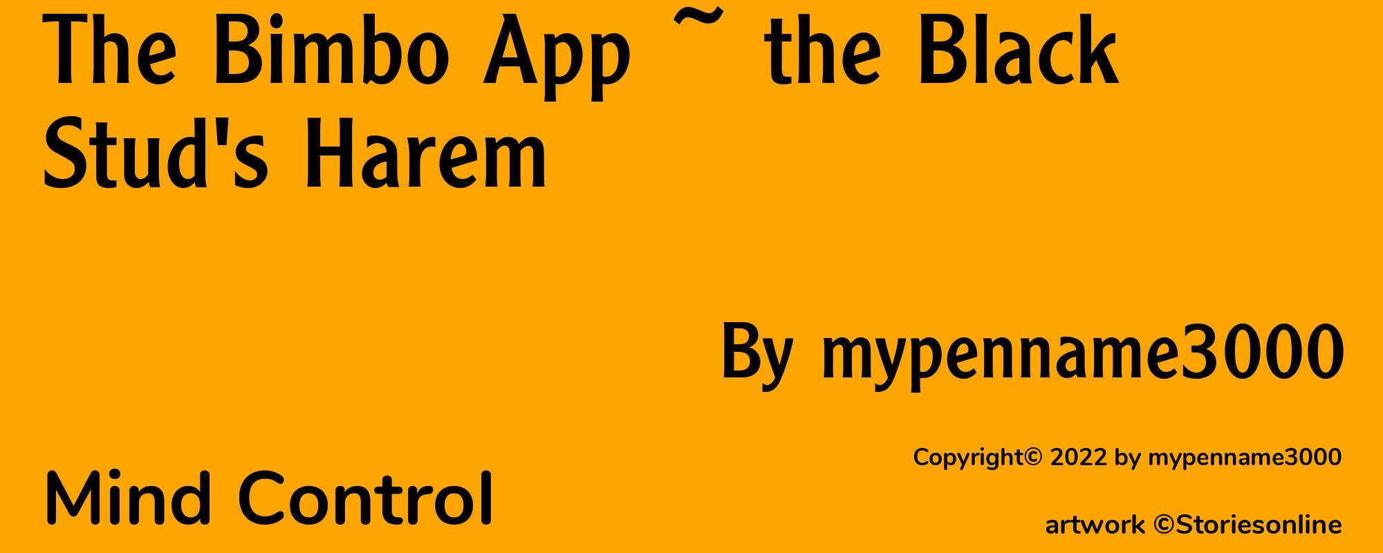 The Bimbo App ~ the Black Stud's Harem - Cover