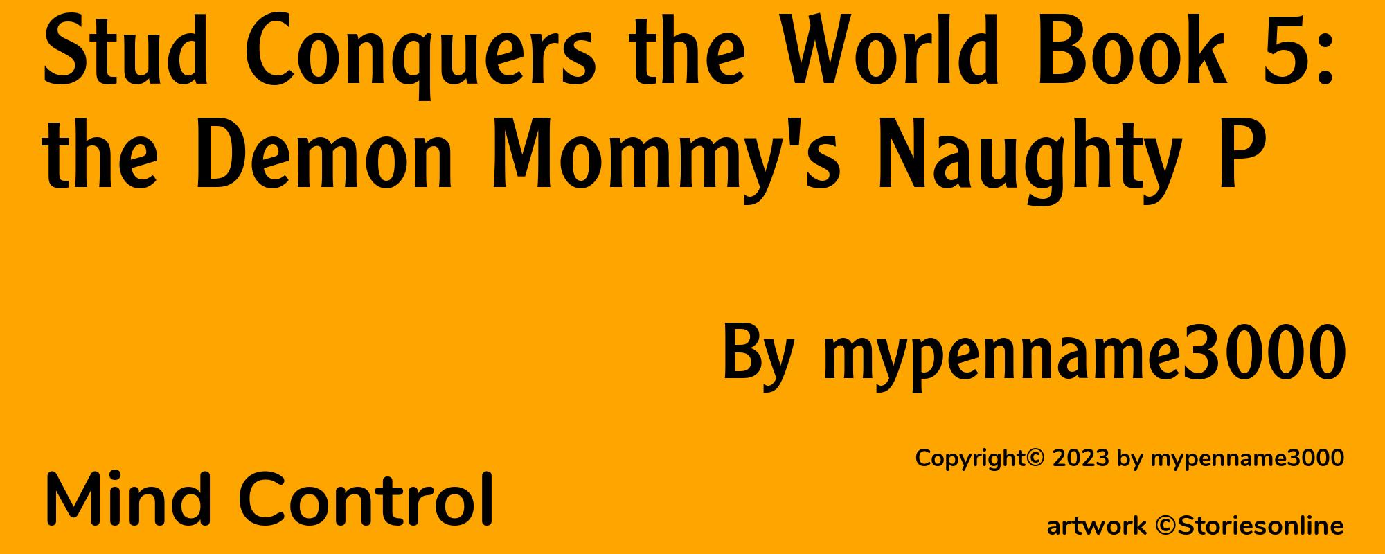 Stud Conquers the World Book 5: the Demon Mommy's Naughty P - Cover