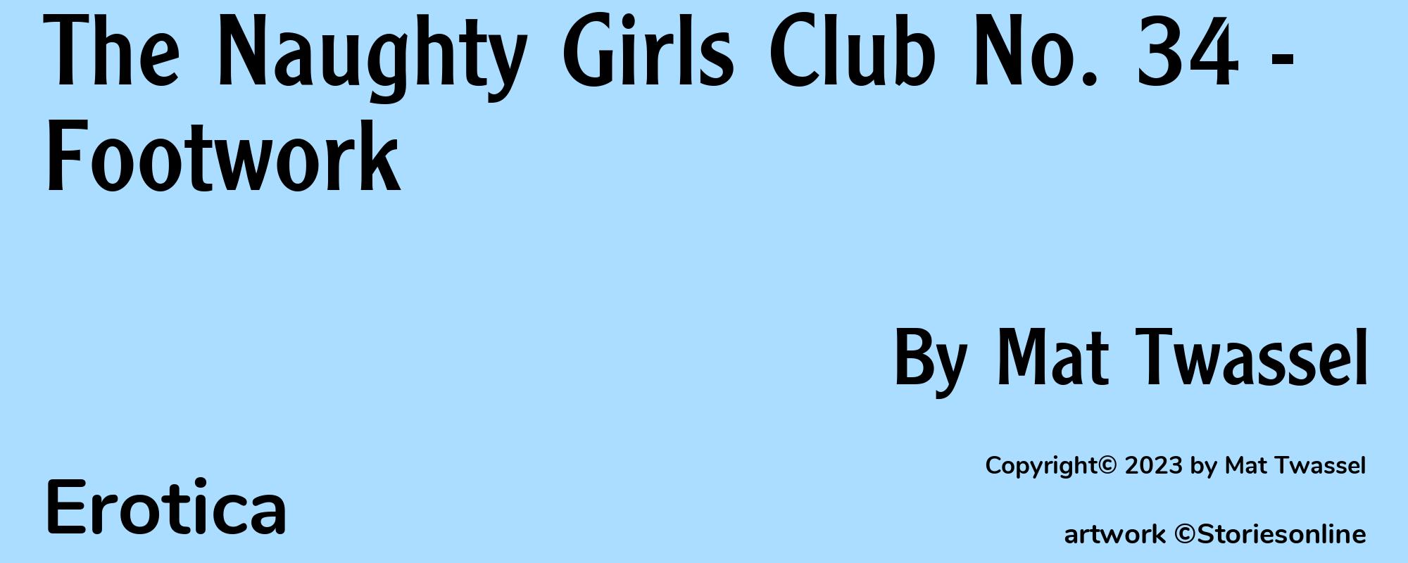 The Naughty Girls Club No. 34 - Footwork - Cover