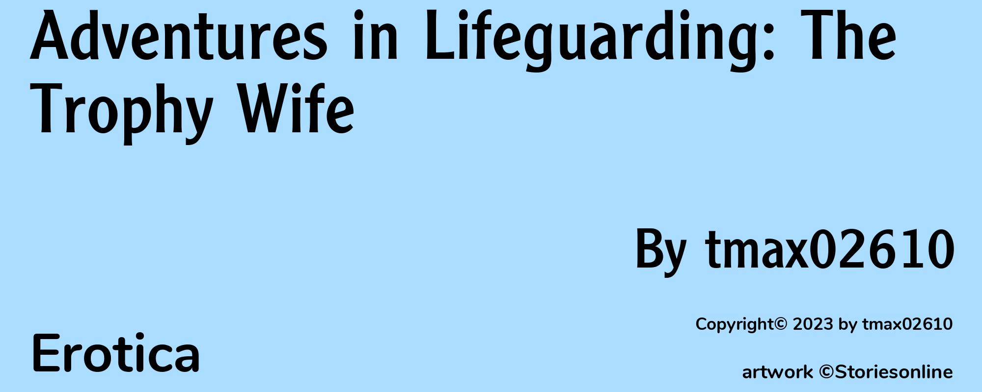 Adventures in Lifeguarding: The Trophy Wife - Cover