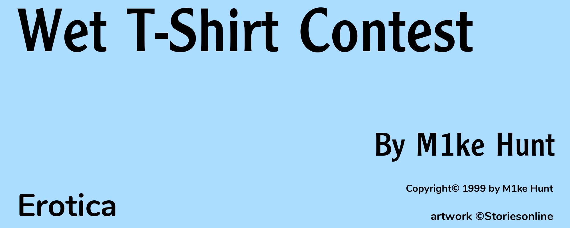 Wet T-Shirt Contest - Cover