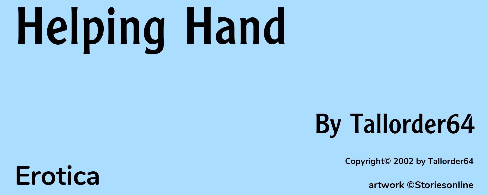 Helping Hand - Cover