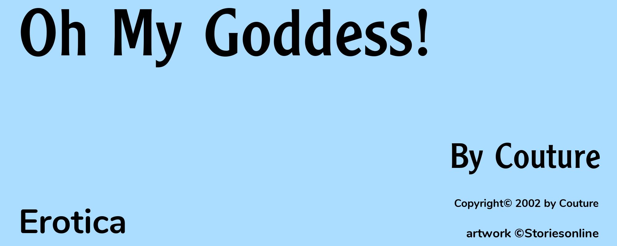 Oh My Goddess! - Cover