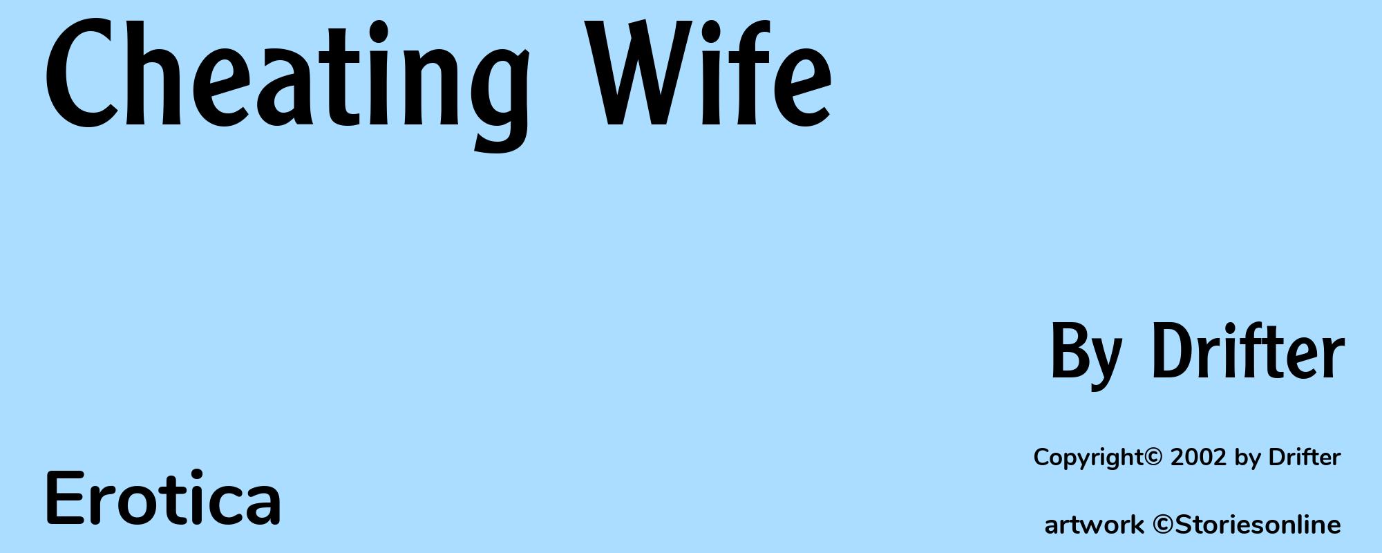 Cheating Wife - Cover