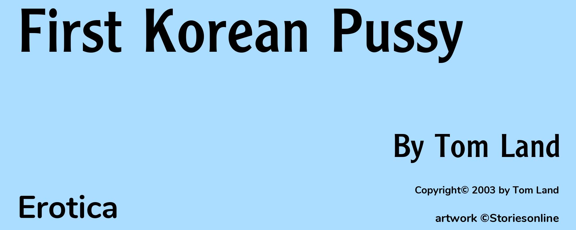 First Korean Pussy - Cover