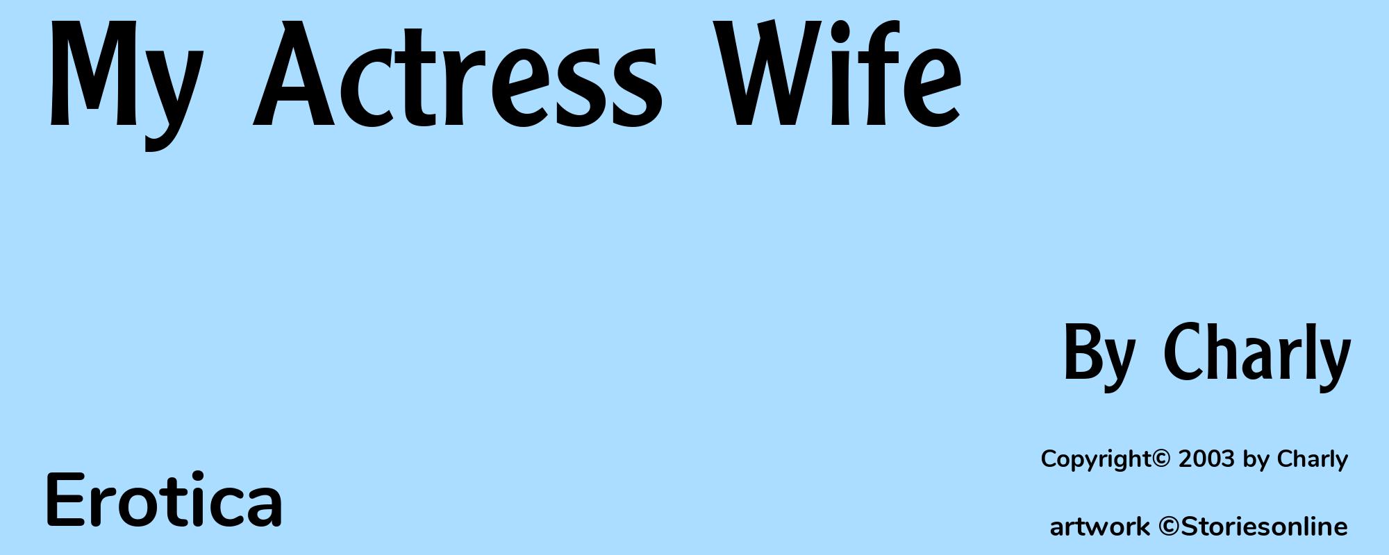 My Actress Wife - Cover