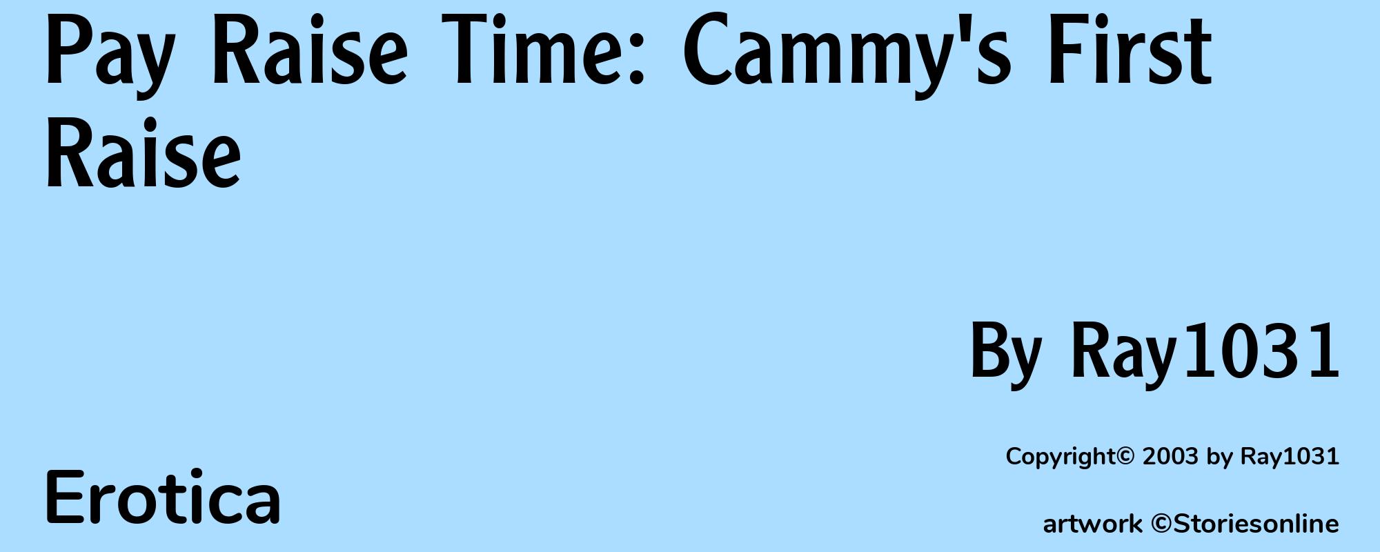 Pay Raise Time: Cammy's First Raise - Cover