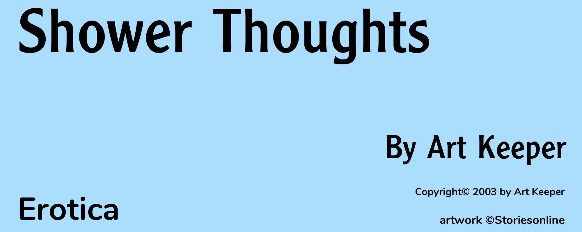 Shower Thoughts - Cover