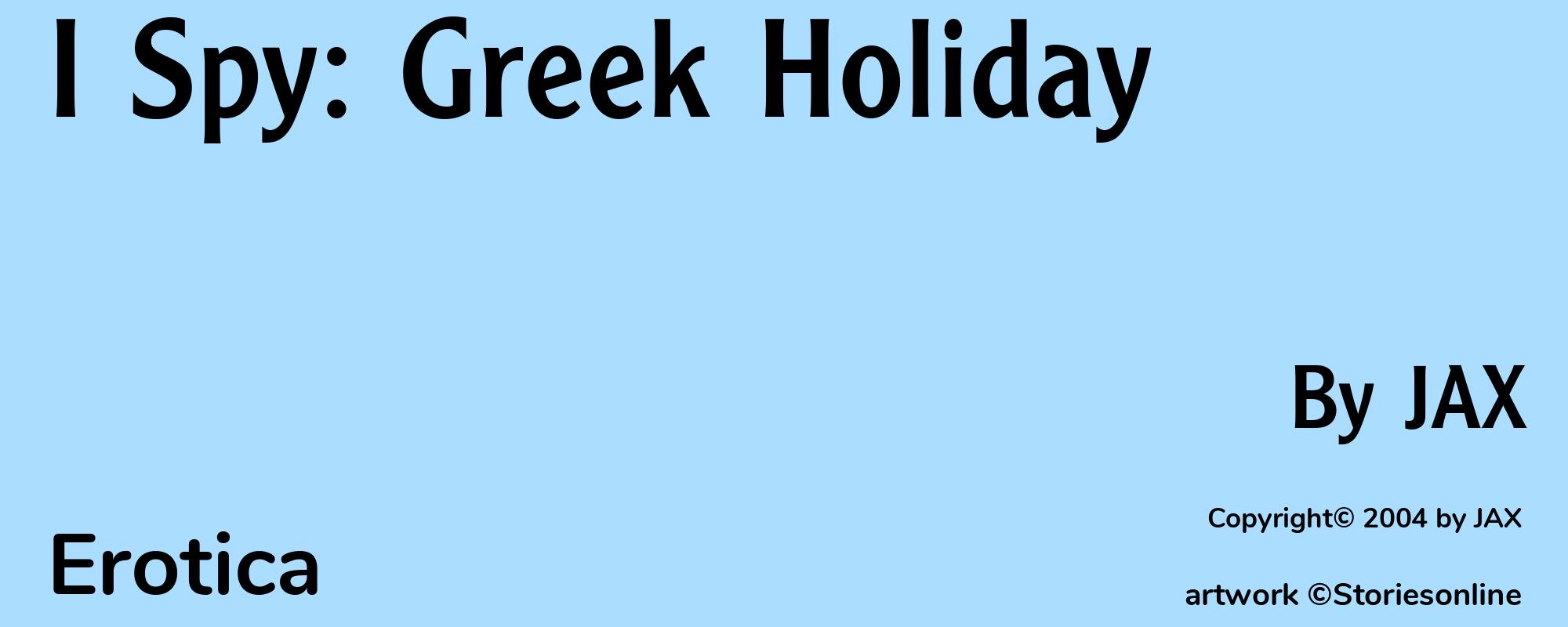 I Spy: Greek Holiday - Cover