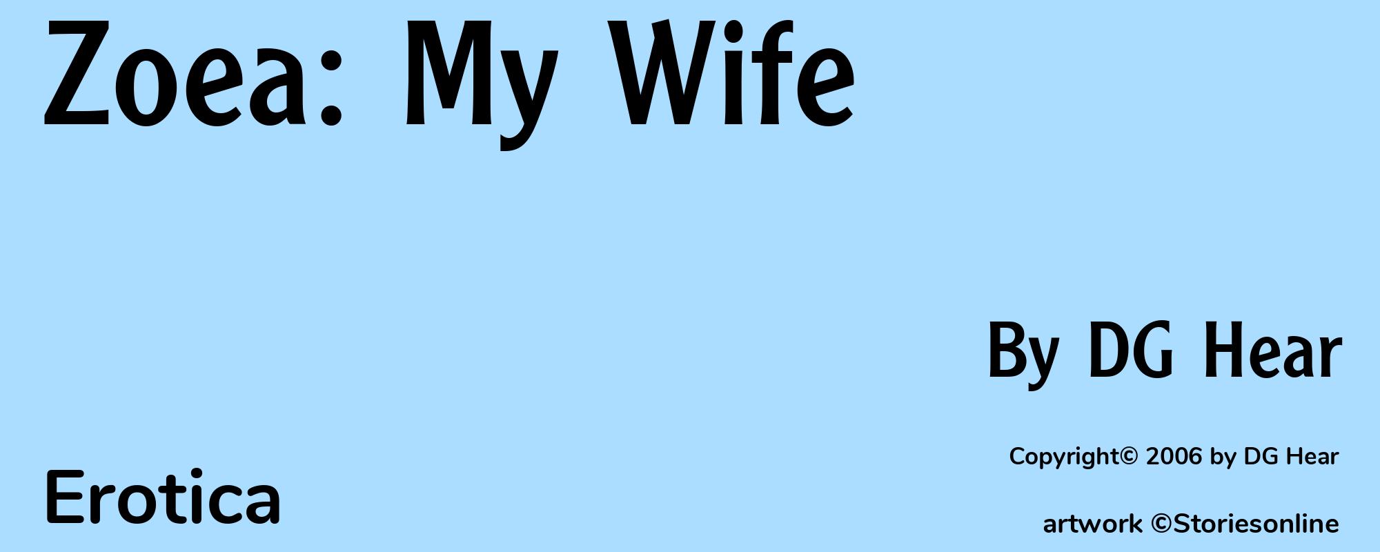 Zoea: My Wife - Cover