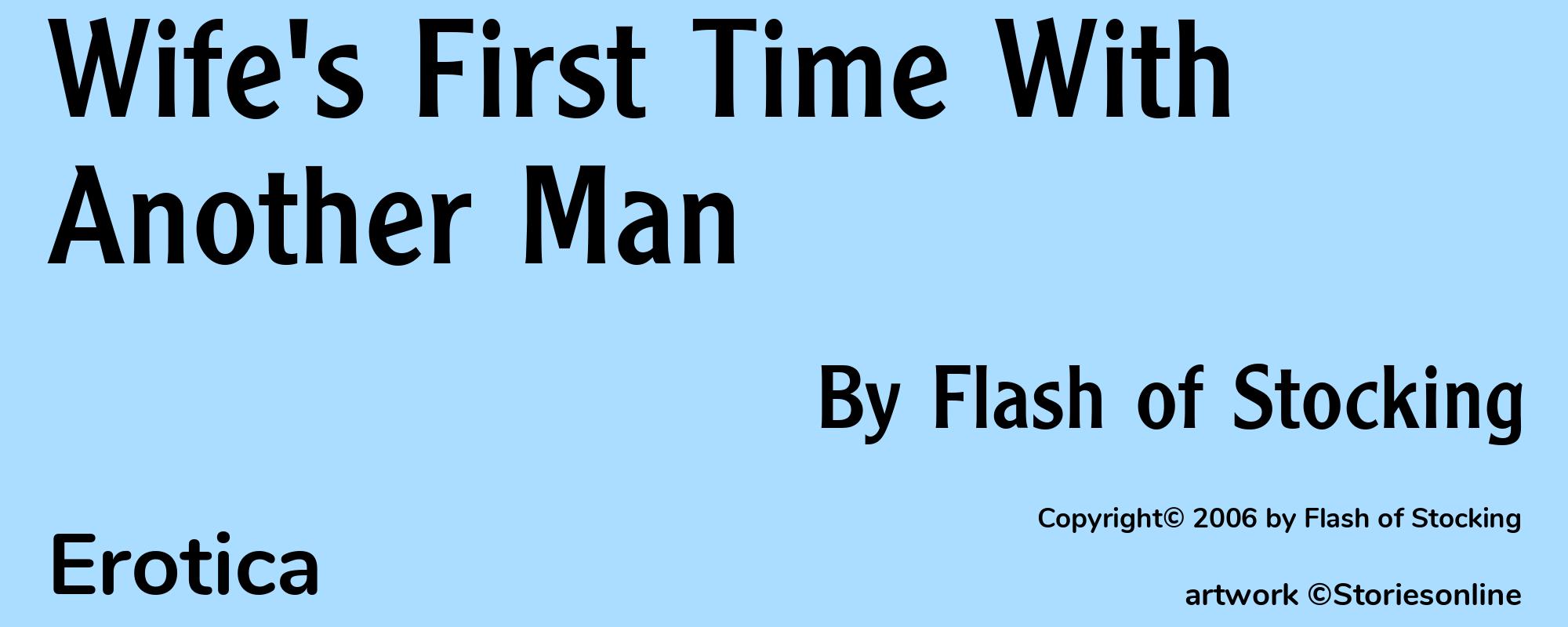 Wife's First Time With Another Man - Cover