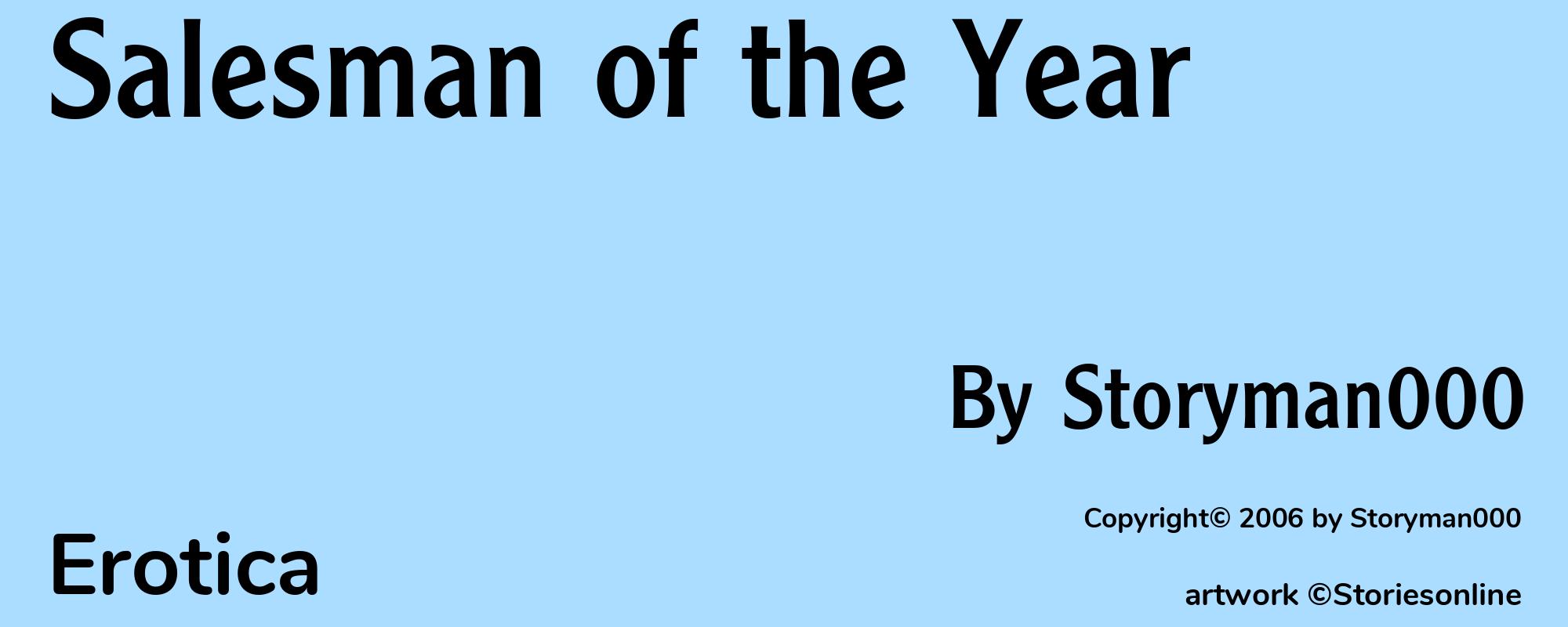 Salesman of the Year - Cover