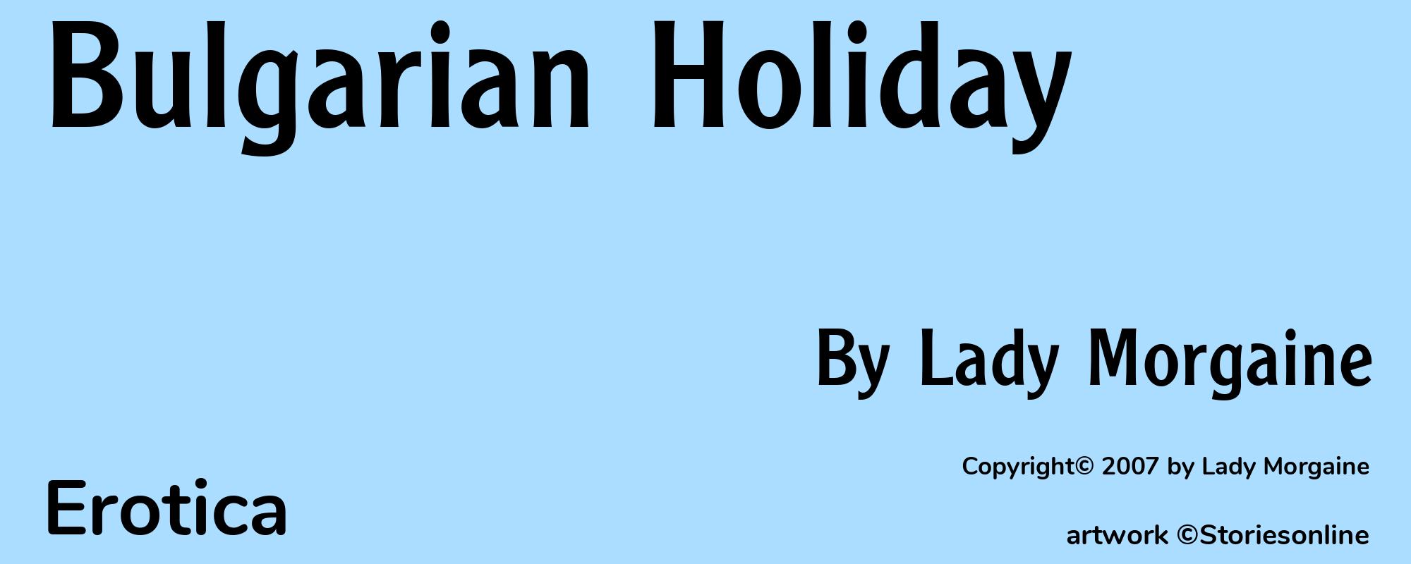 Bulgarian Holiday - Cover