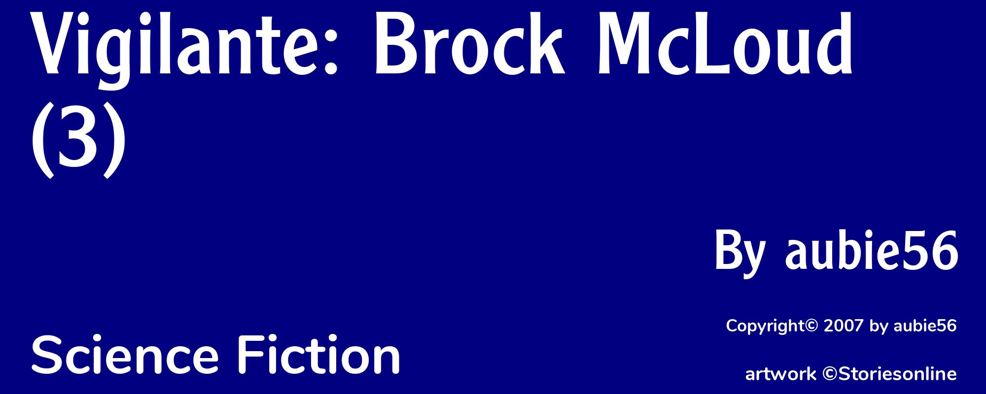 Vigilante: Brock McLoud(3) - Cover