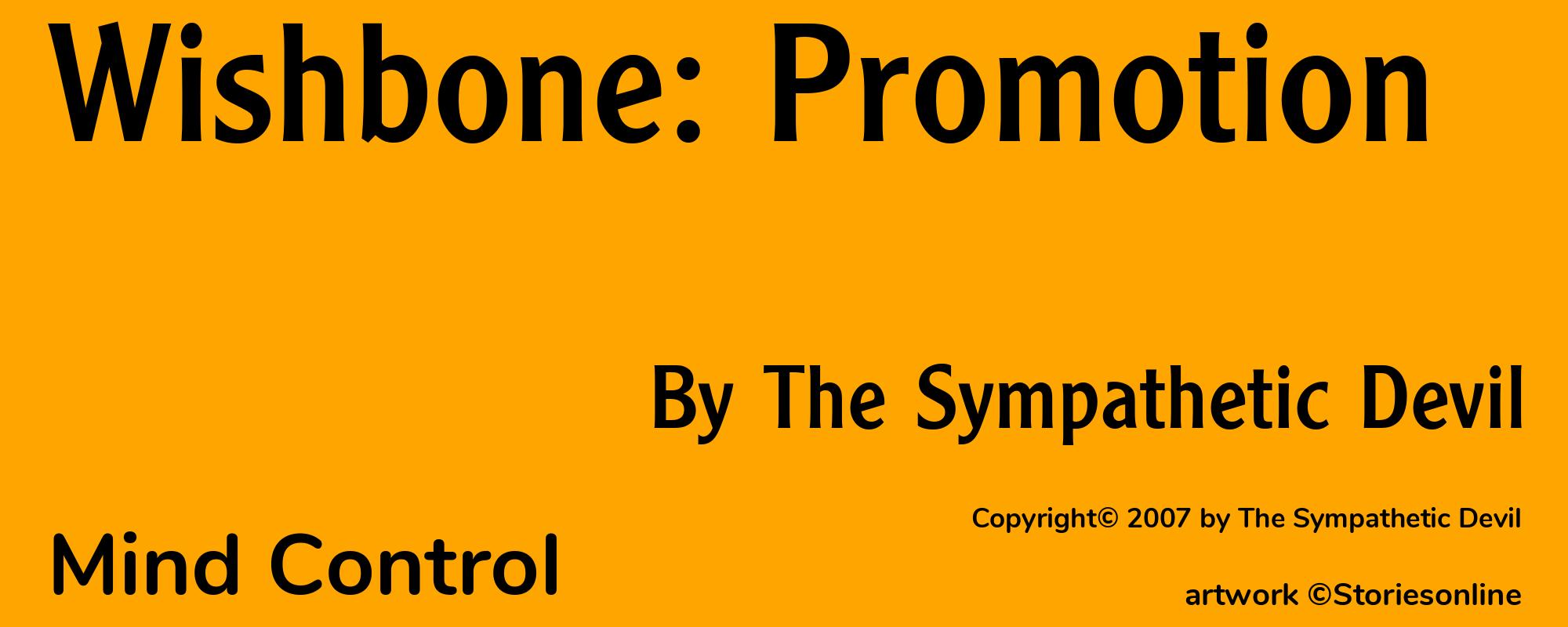 Wishbone: Promotion - Cover