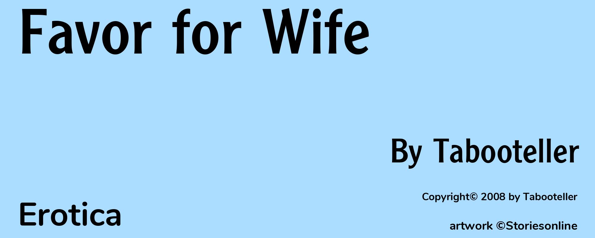Favor for Wife - Cover