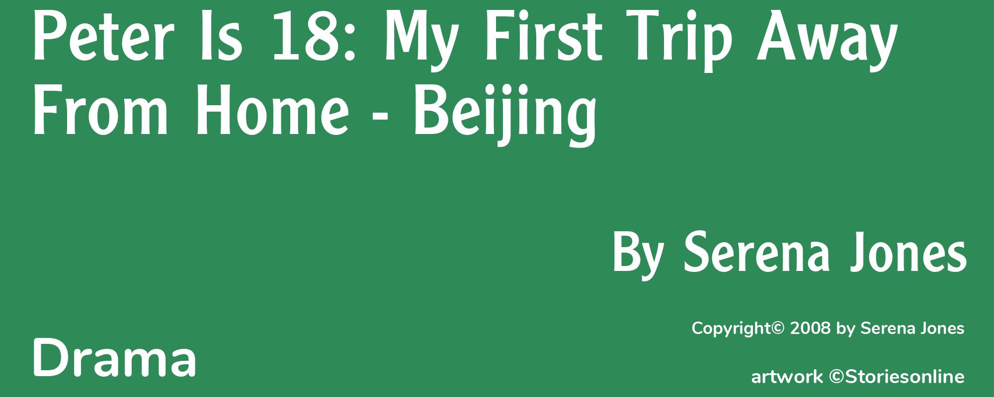 Peter Is 18: My First Trip Away From Home - Beijing - Cover