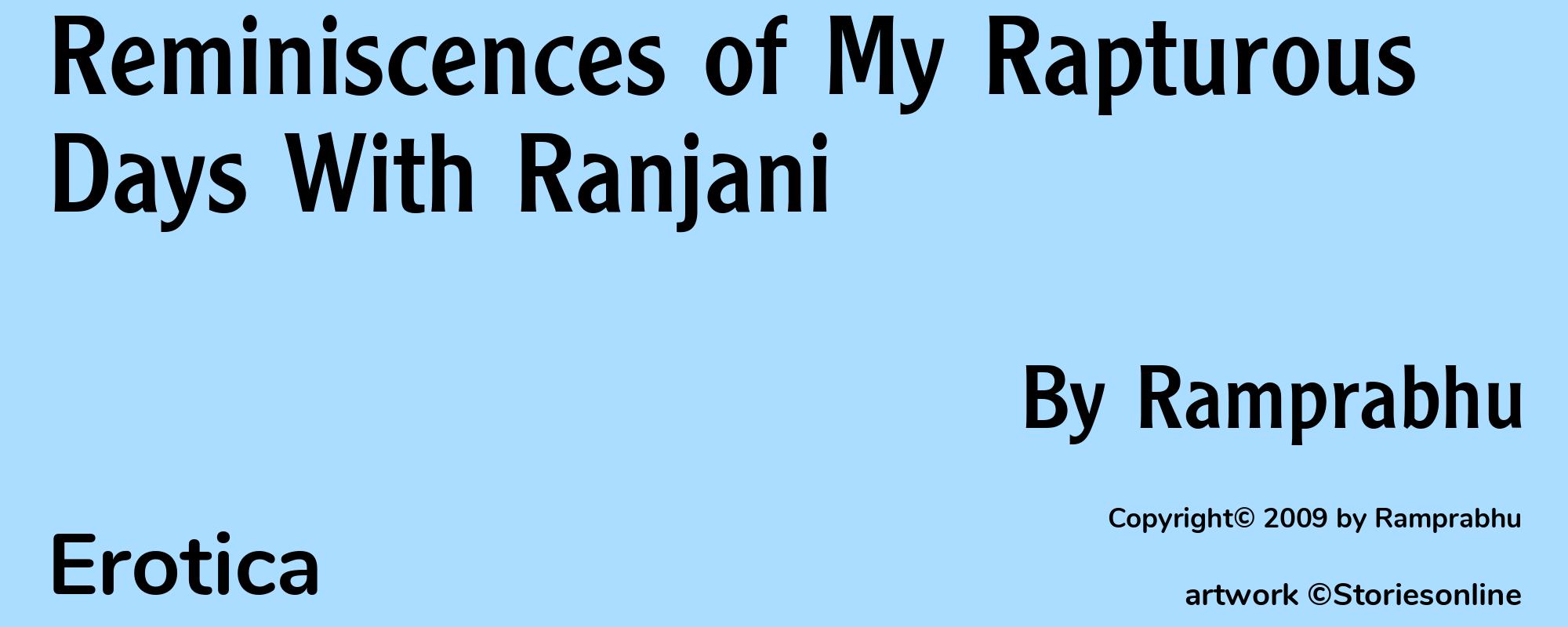 Reminiscences of My Rapturous Days With Ranjani - Cover