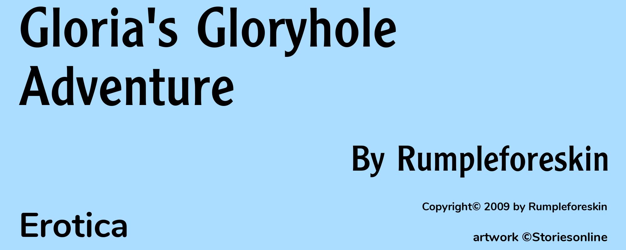 Gloria's Gloryhole Adventure - Cover