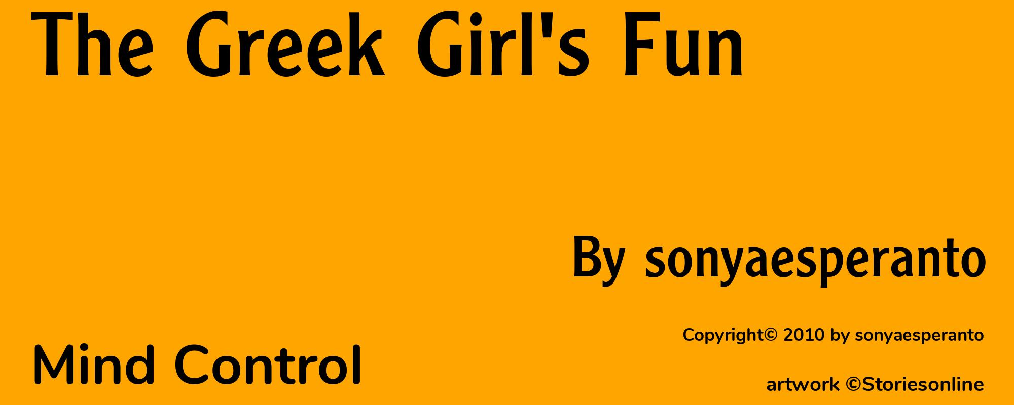 The Greek Girl's Fun - Cover