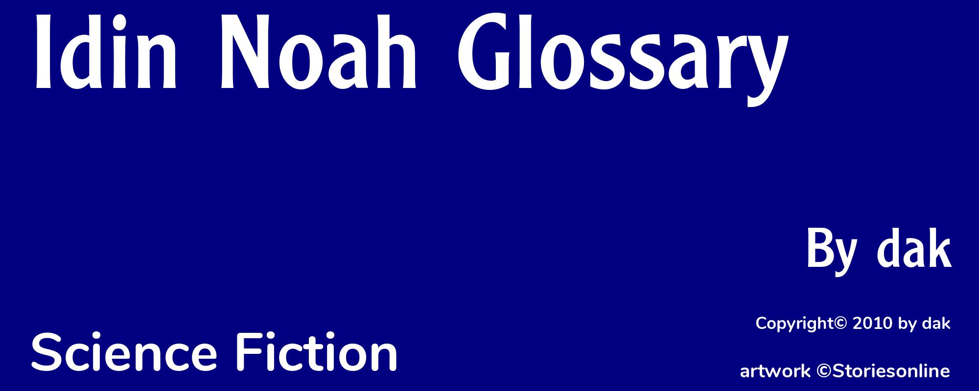 Idin Noah Glossary - Cover