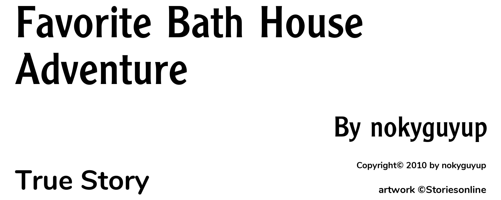 Favorite Bath House Adventure - Cover