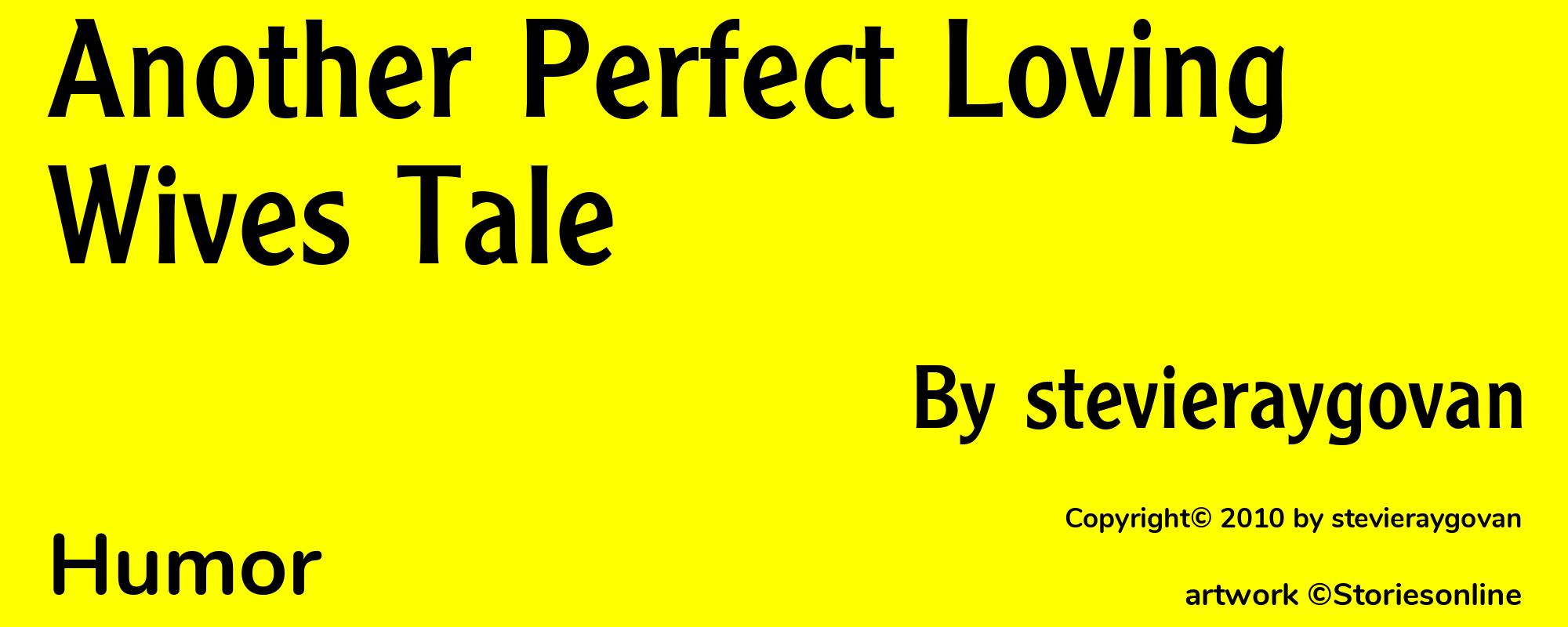 Another Perfect Loving Wives Tale - Cover