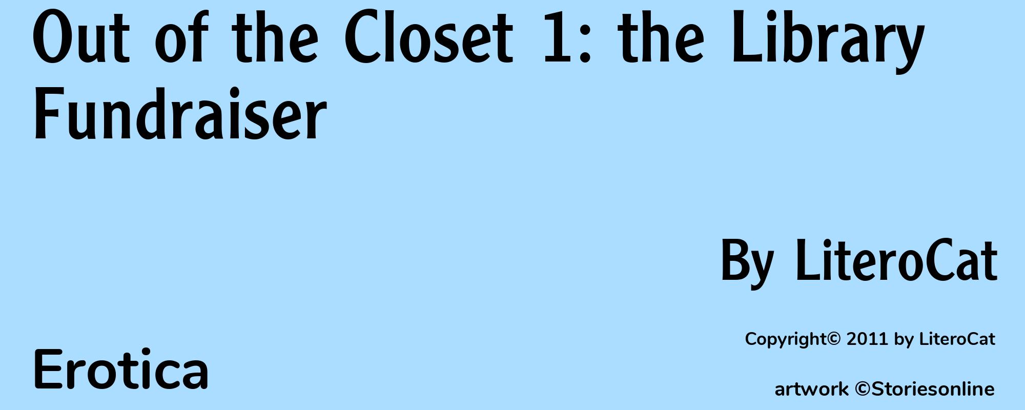 Out of the Closet 1: the Library Fundraiser - Cover