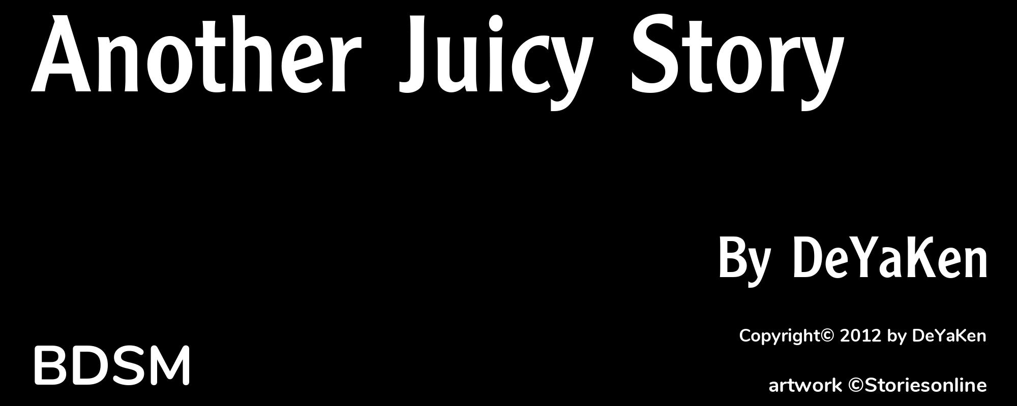 Another Juicy Story - Cover
