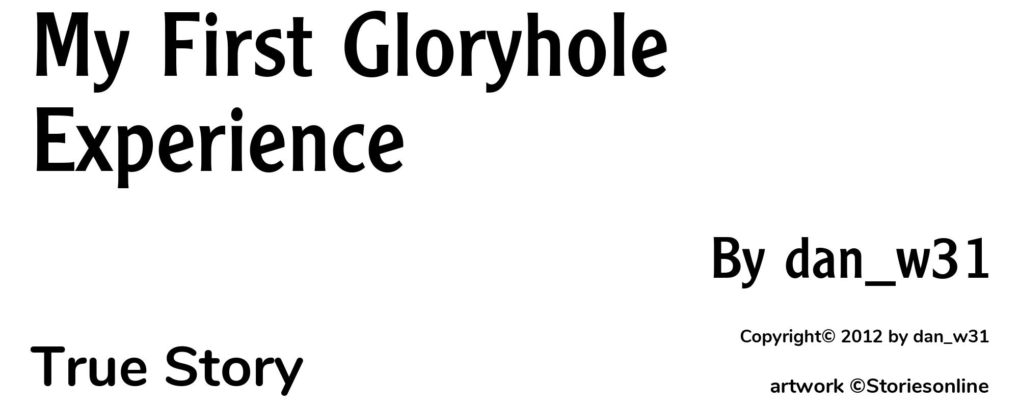 My First Gloryhole Experience - Cover