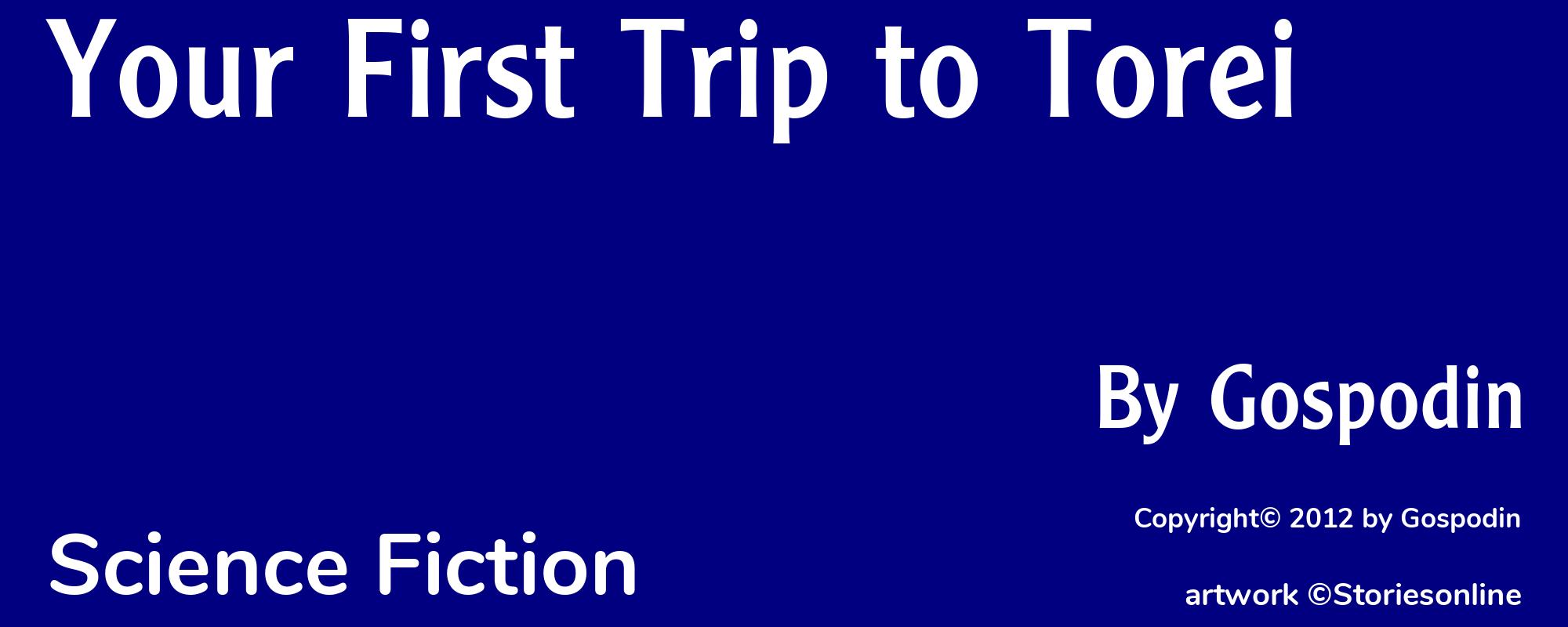 Your First Trip to Torei - Cover
