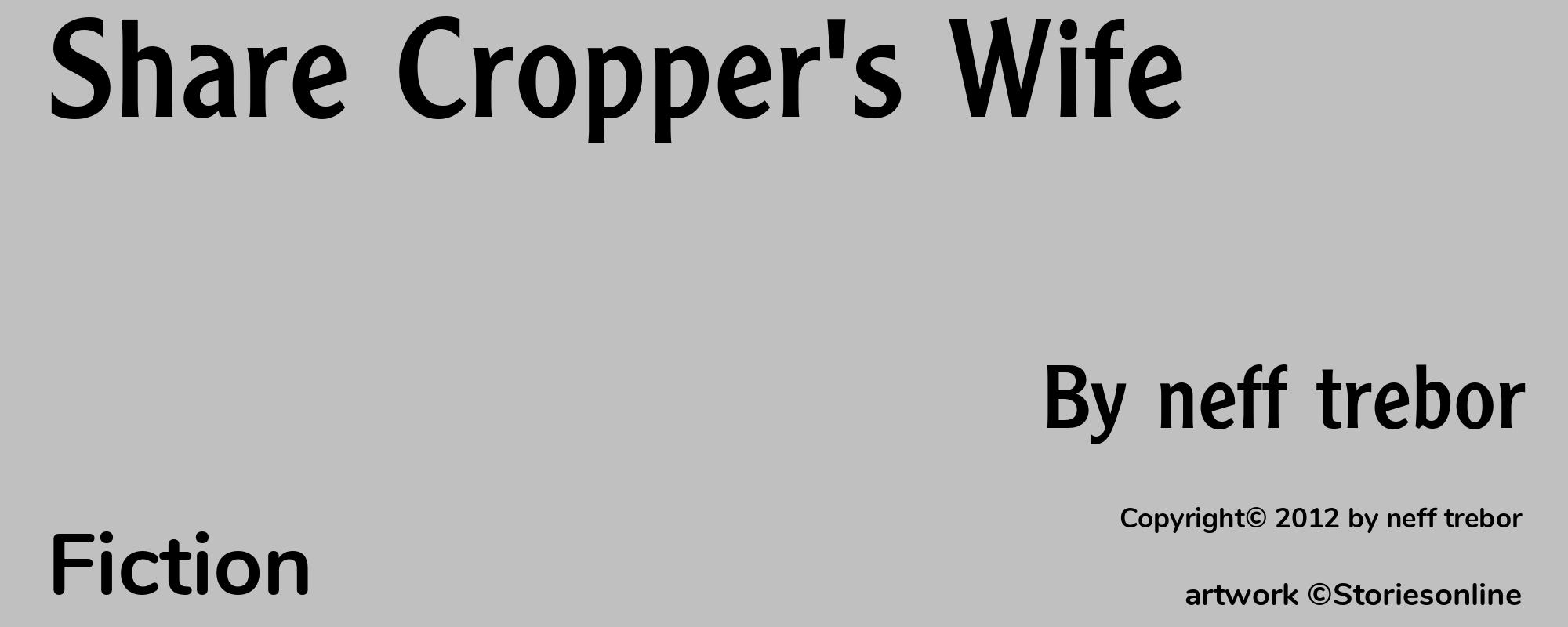 Share Cropper's Wife - Cover