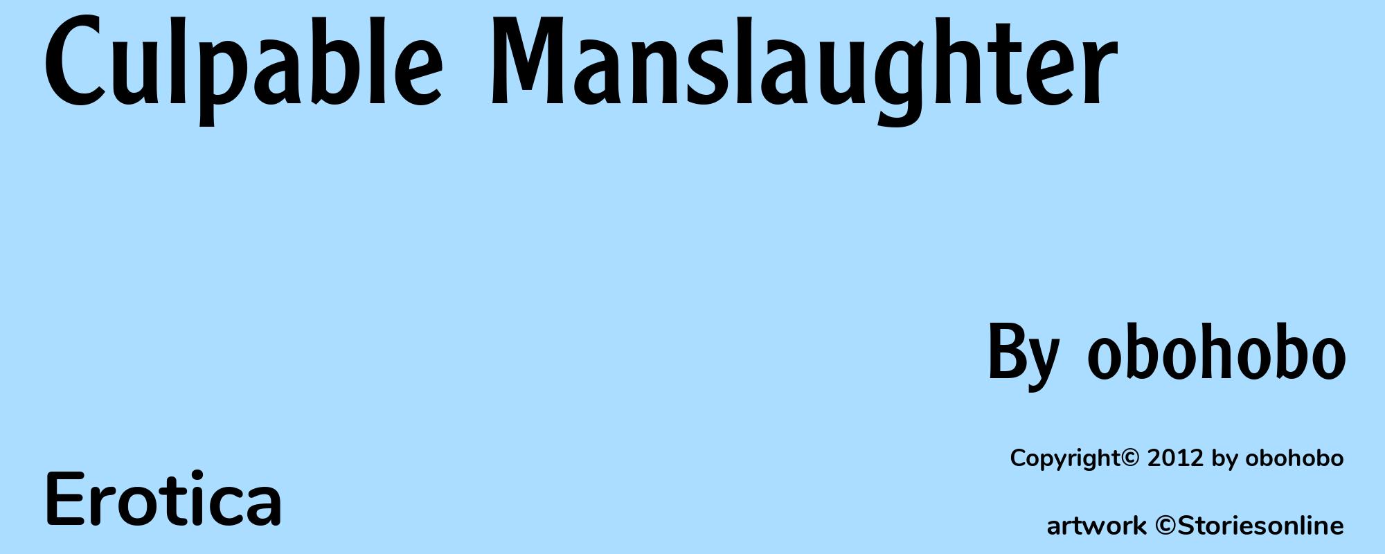 Culpable Manslaughter - Cover