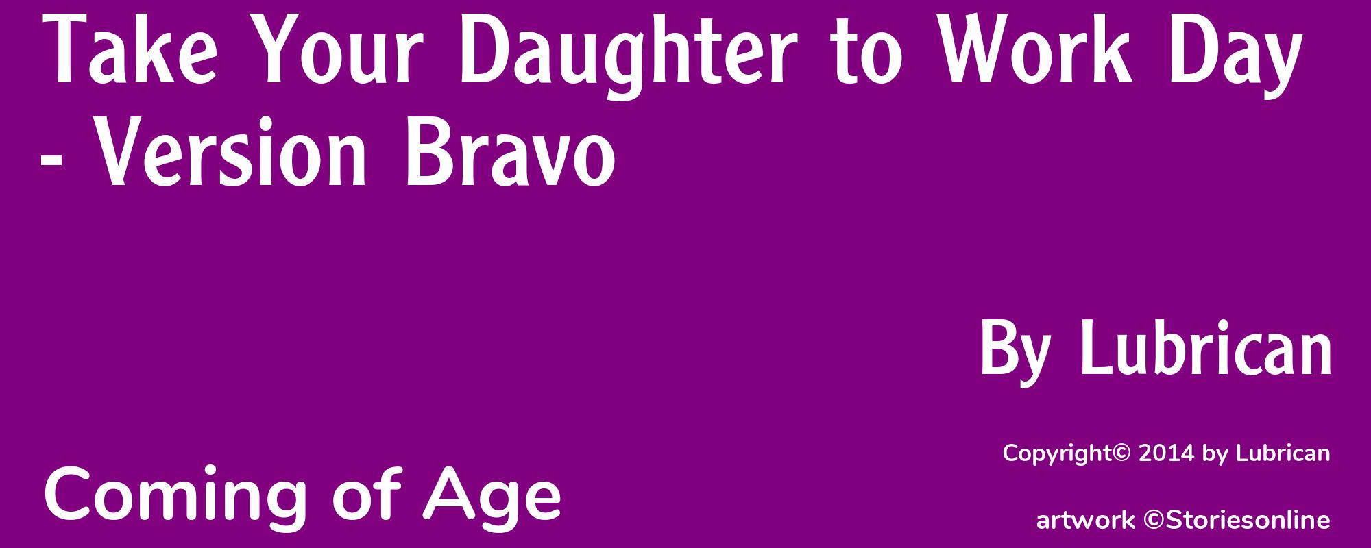 Take Your Daughter to Work Day - Version Bravo - Cover