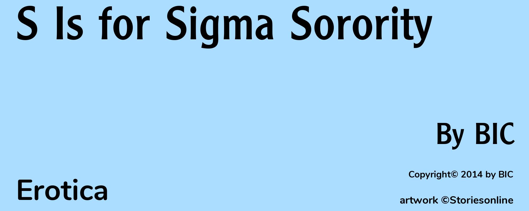 S Is for Sigma Sorority - Cover