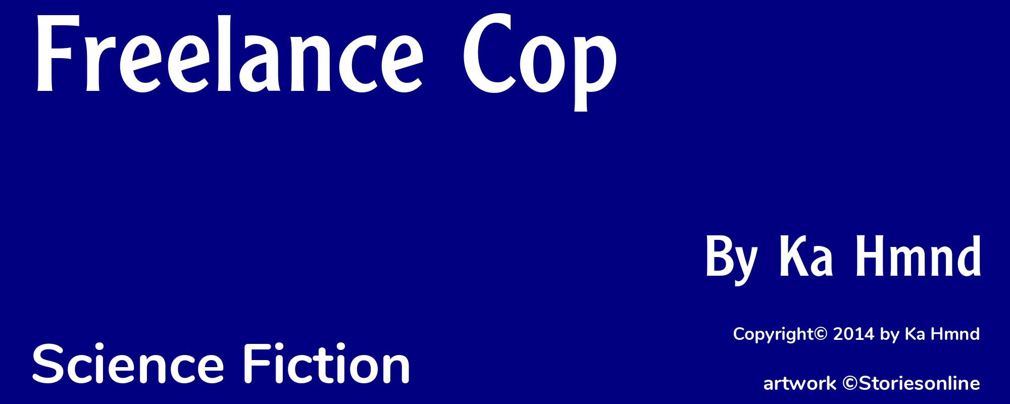 Freelance Cop - Cover