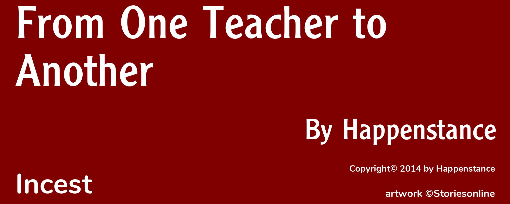 From One Teacher to Another - Cover